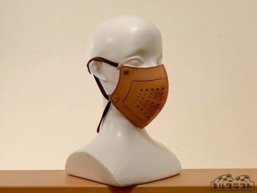 レザークラフトで手作りマスクを作ってみた。 Making a Leather Face Mask.